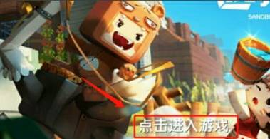 迷你世界退出登录方法 迷你世界退出登录方法