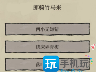 江南百景图十二学徒探险攻略 十二学徒探险任务通关流程 十二学徒探险任务通关流程