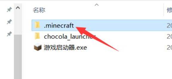 我的世界java版mod添加方法