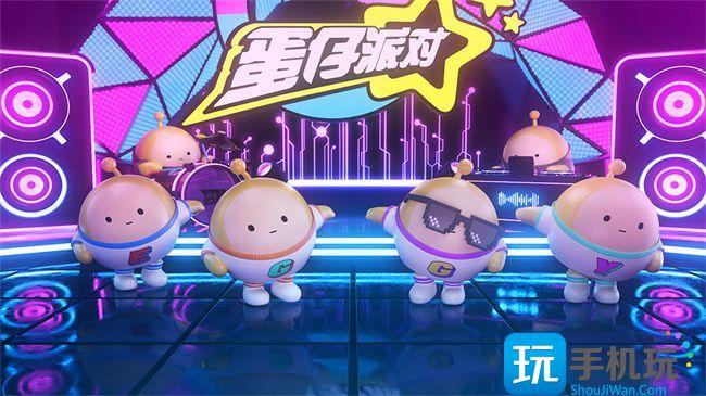 蛋仔派对2023皮肤兑换码有哪些 蛋仔派对2023皮肤兑换码有哪些-皮肤兑换码2023大全分享