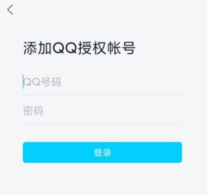 和平精英怎么用账号密码登录-账号密码登录方法