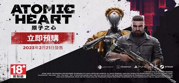 原子之心推荐配置是什么 原子之心游戏推荐配置