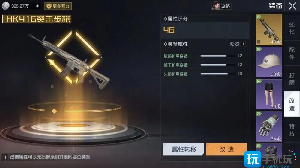 《黎明觉醒》渡鸦邀请赛攻略 黎明觉醒渡鸦邀请赛怎么打