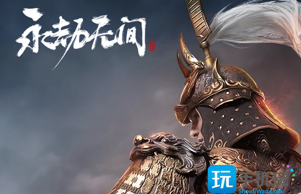 永劫无间多吉头像怎么得