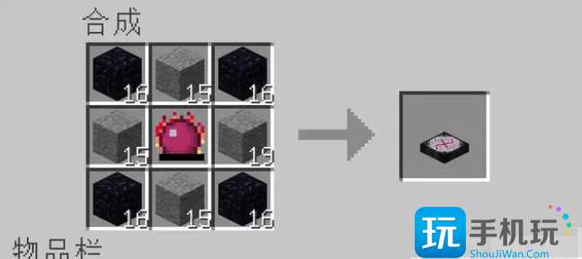 我的世界暗物质熔炉合成方法攻略