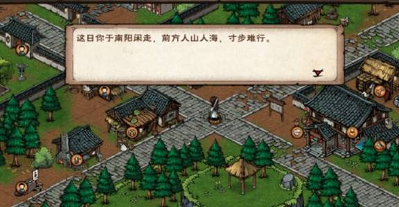 烟雨江湖活佛降世任务怎么做-活佛降世任务完成攻略