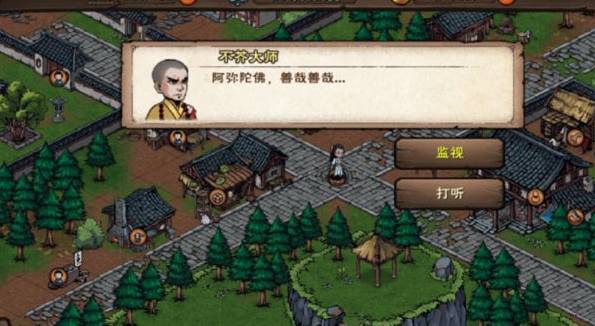 烟雨江湖活佛降世任务怎么做-活佛降世任务完成攻略