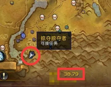 魔兽世界锦绣谷掠夺者怎么做-锦绣谷掠夺者制作方法