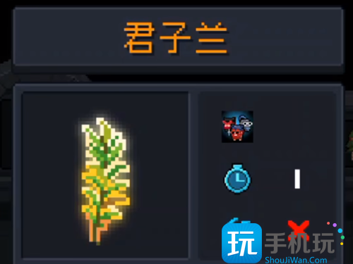 元气骑士迷迭岛君子兰获取攻略