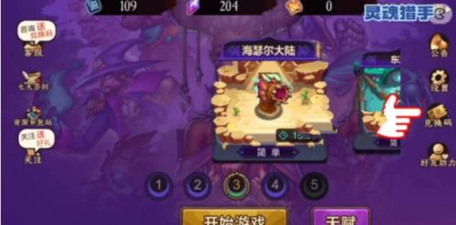 灵魂猎手兑换码礼包码汇总一览 灵魂猎手兑换码礼包码汇总一览