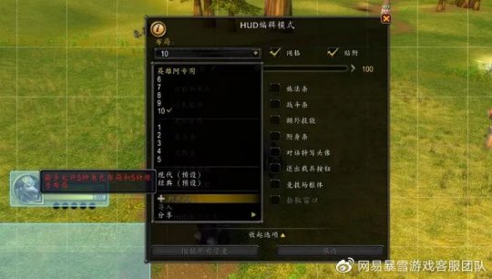 魔兽世界正式服:巨龙时代10.0前夕回归攻略