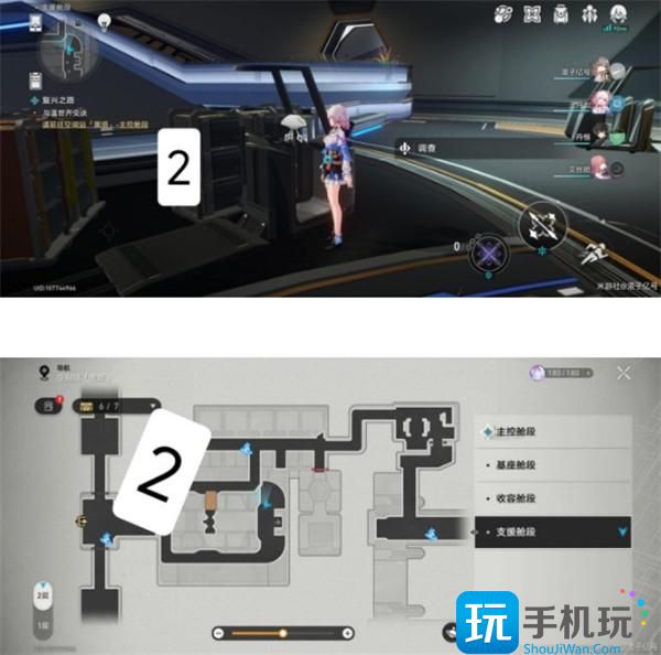 《崩坏星穹铁道》黑塔空间站机器人位置一览 《崩坏星穹铁道》黑塔空间站机器人位置一览