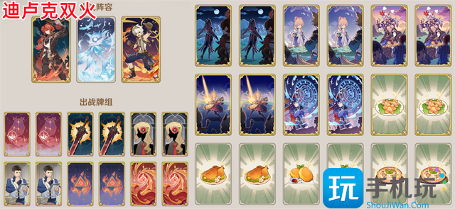 热斗模式牌组有哪些