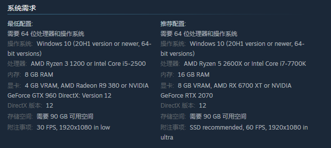 原子之心游戏推荐配置 原子之心推荐配置是什么