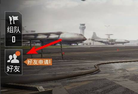 和平精英师徒关系怎么解除-师徒关系解除攻略 和平精英师徒关系怎么解除-师徒关系解除攻略