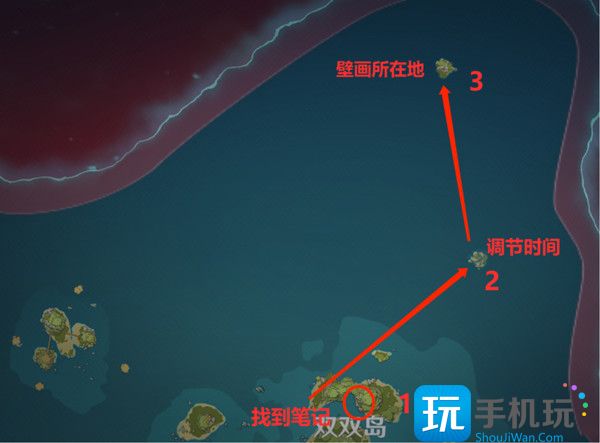 原神岛与海的彼端任务怎么做