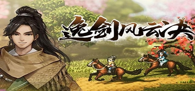 逸剑风云决战斗模式切换方法