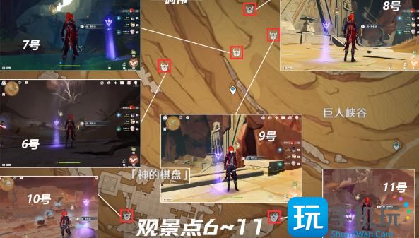 原神千壑沙地观景点位置大全 千壑沙地17个观景点全收集攻略 原神千壑沙地观景点位置大全