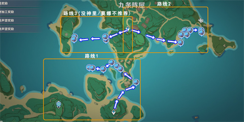 原神海灵芝采集路线图-海灵芝采集分布图 原神海灵芝采集路线图