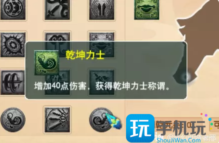 梦幻西游各个等级通刷毕业属性一览 梦幻西游各个等级通刷毕业属性一览