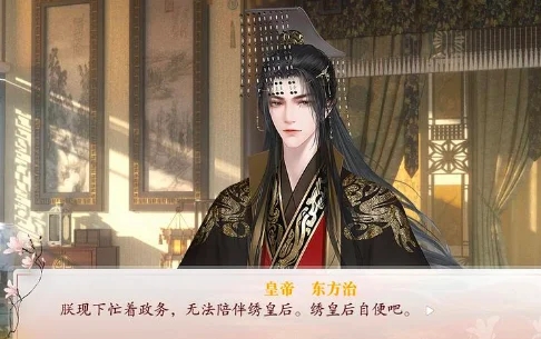 深宫曲选什么皇帝好-皇帝选择攻略 深宫曲选什么皇帝好-皇帝选择攻略