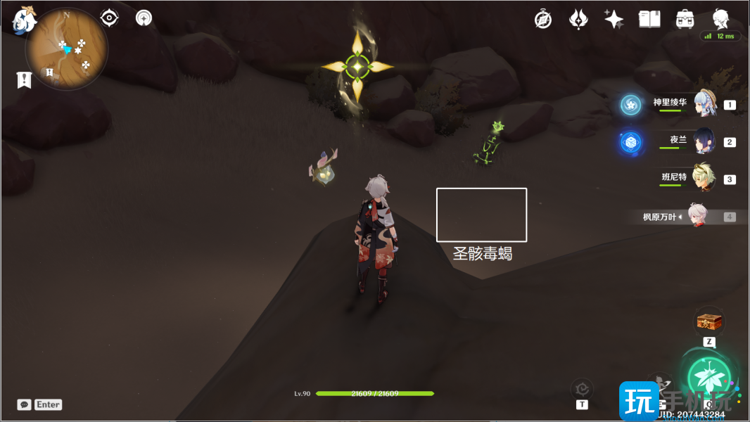 风化碑石解密攻略