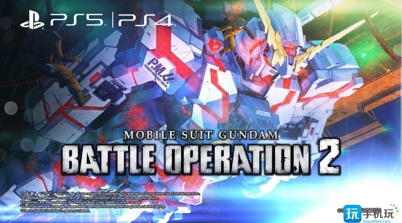 机动战士高达激战任务2机体类型怎么选 机动战士高达激战任务2机体类型怎么选