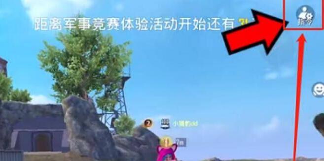 和平精英创作模式怎么快速移动-创作模式快速移动方法