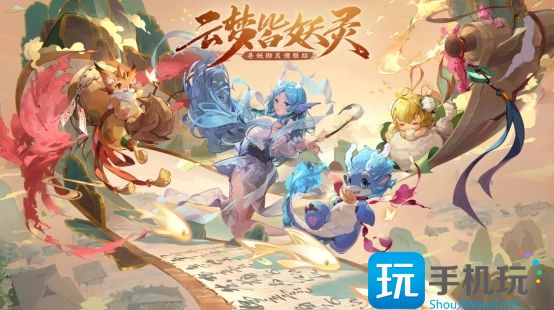 长安幻想首冲自选宝宝哪个好 首冲自选宠物选择推荐 首冲自选宠物选择推荐