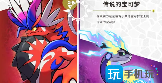 限定精灵交换方法介绍