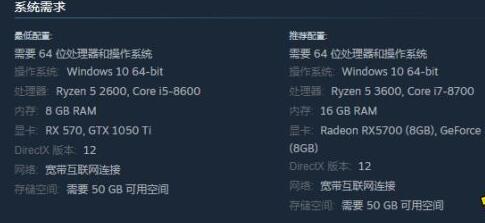 极品飞车不羁配置要求高吗-较高配置要求分享 极品飞车不羁较高配置要求分享