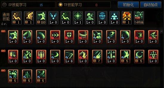 dnf剑宗技能怎么加点-剑宗技能加点推荐 dnf剑宗技能怎么加点-剑宗技能加点推荐