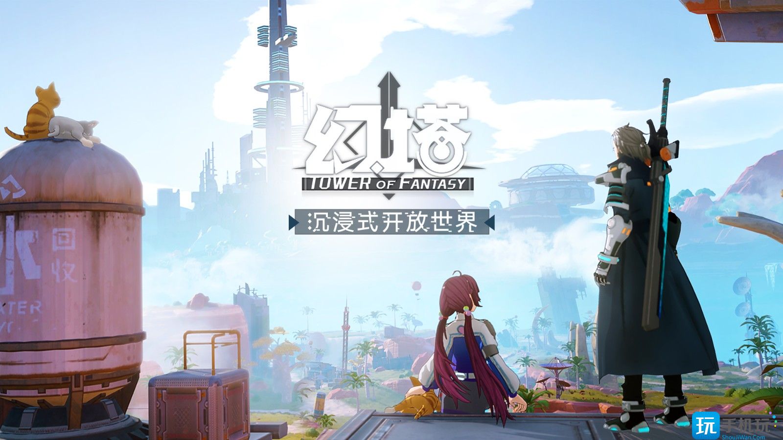 幻塔密码门密码是什么 幻塔密码门密码是什么-密码锁密码大全及位置攻略