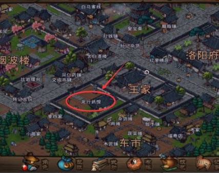 烟雨江湖开山掌谱怎么获得-开山掌谱获得方法