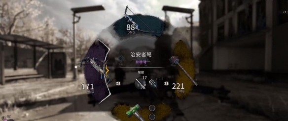 消逝的光芒2弩箭切换方法 消逝的光芒2弩箭切换方法