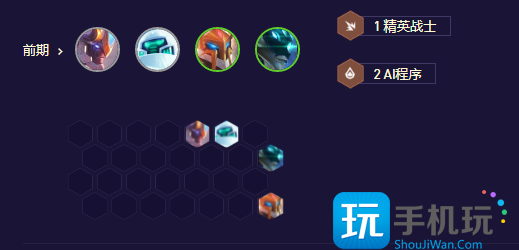 《金铲铲之战》S8.5飞天德莱文玩法攻略 金铲铲之战S8.5飞天德莱文怎么玩