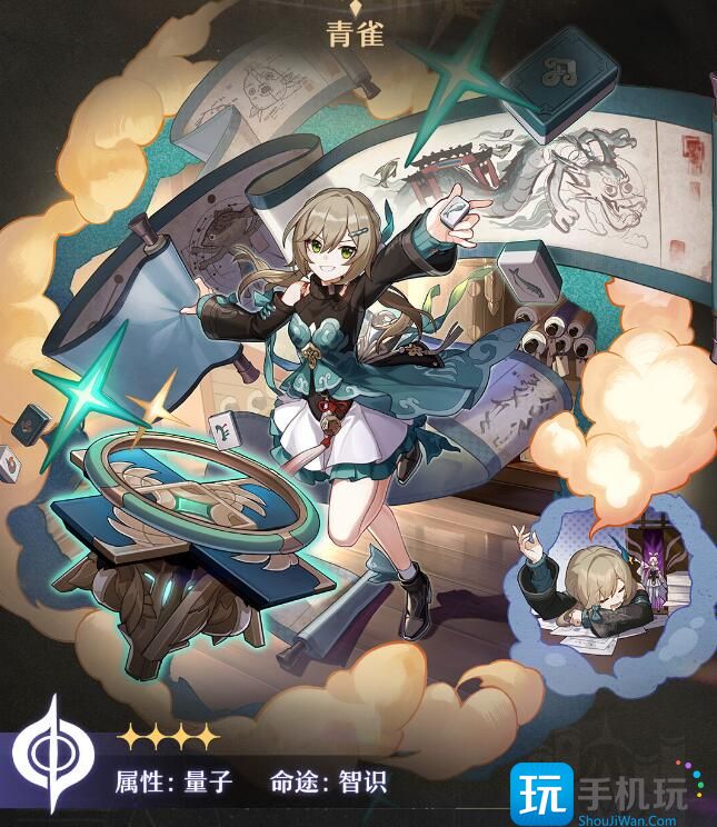 崩坏星穹铁道青雀技能介绍