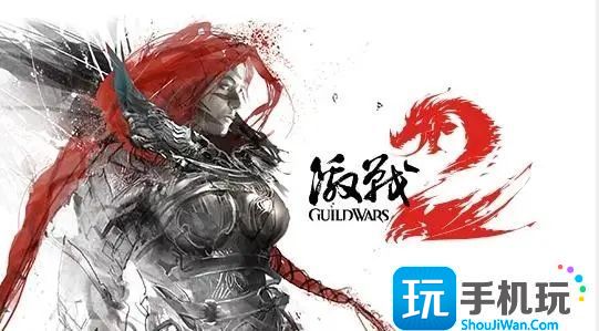 u=2437354233,1221411279&fm=253&fmt=auto&app=120&f=JPEG.webp.jpg 激战2国服和国际服区别