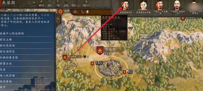 骑马与砍杀2工坊如升级攻略