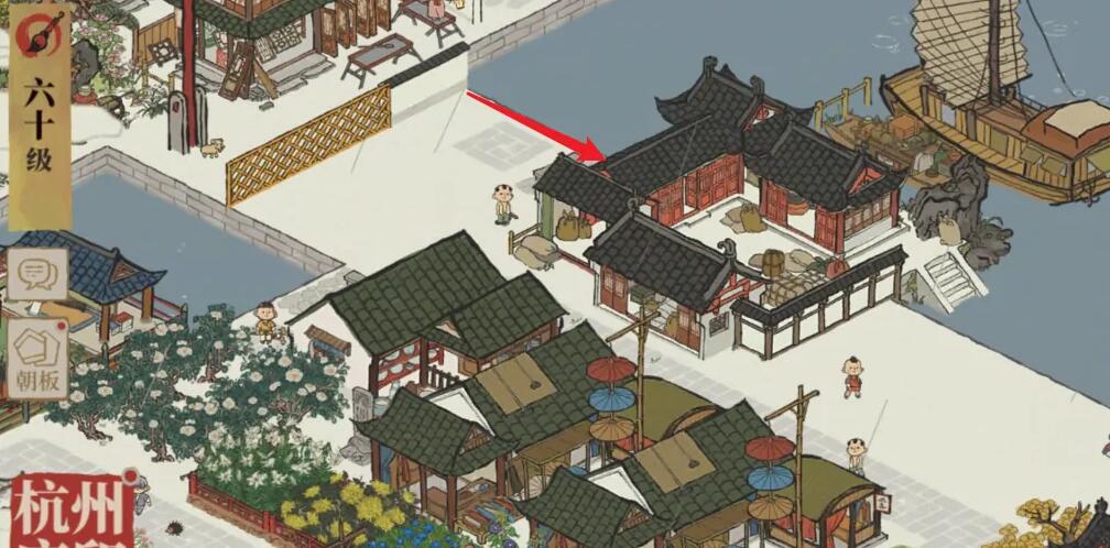 江南百景图文化商栈怎么建-文化商栈建造方法 江南百景图文化商栈怎么建-文化商栈建造方法