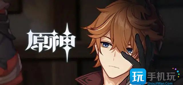 原神寻找书籍留下的元素痕迹位置在哪 原神寻找书籍留下的元素痕迹位置大全攻略