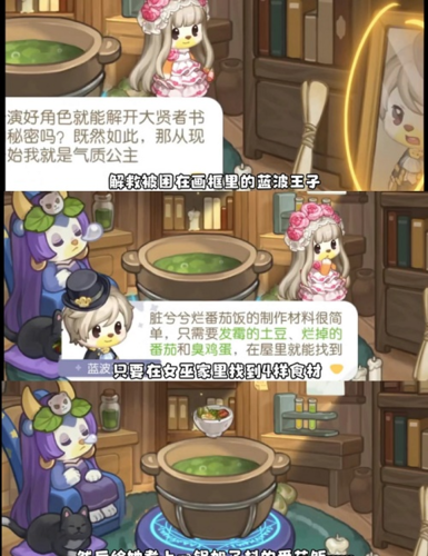 奥比岛梦幻国度第一宫怎么玩 奥比岛梦幻国度第一宫怎么玩