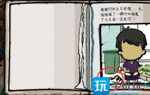 房间的秘密2起点第一关攻略 第一关通关方法图文解密详情 房间的秘密2起点第一关攻略