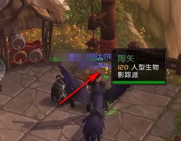 魔兽世界锦绣谷掠夺者怎么做-锦绣谷掠夺者制作方法