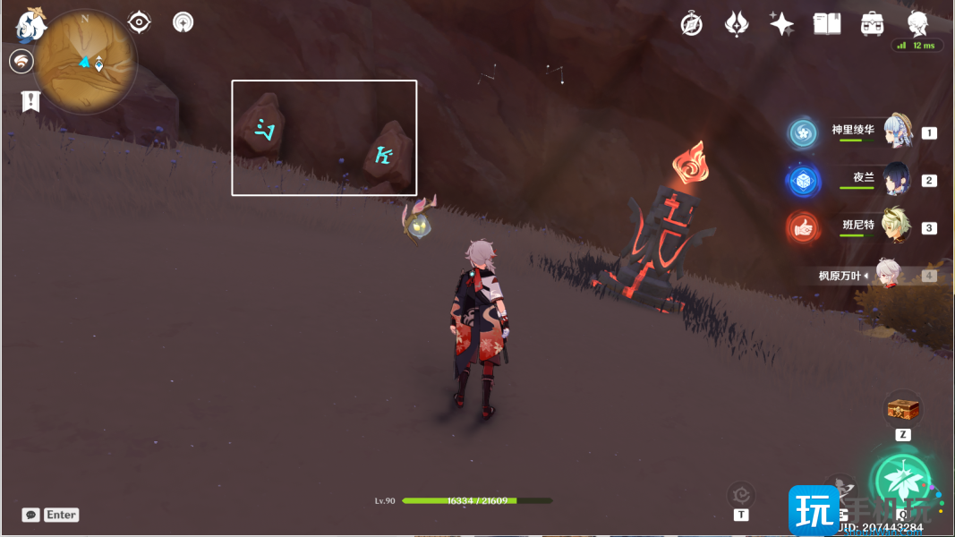 风化碑石解密攻略