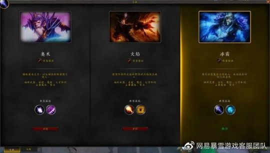 魔兽世界正式服:巨龙时代10.0前夕回归攻略