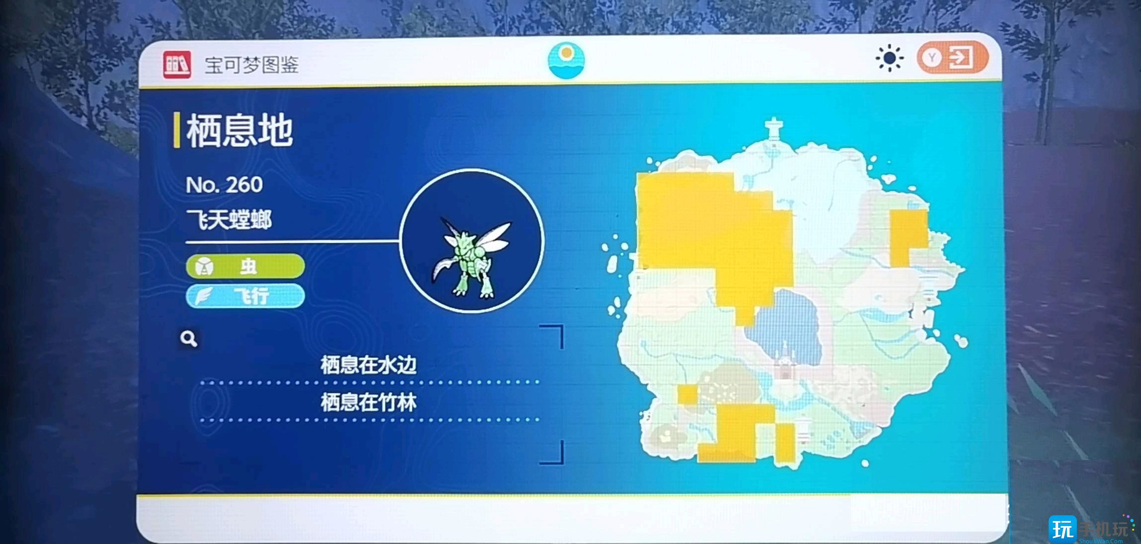 宝可梦朱紫金属膜怎么获取