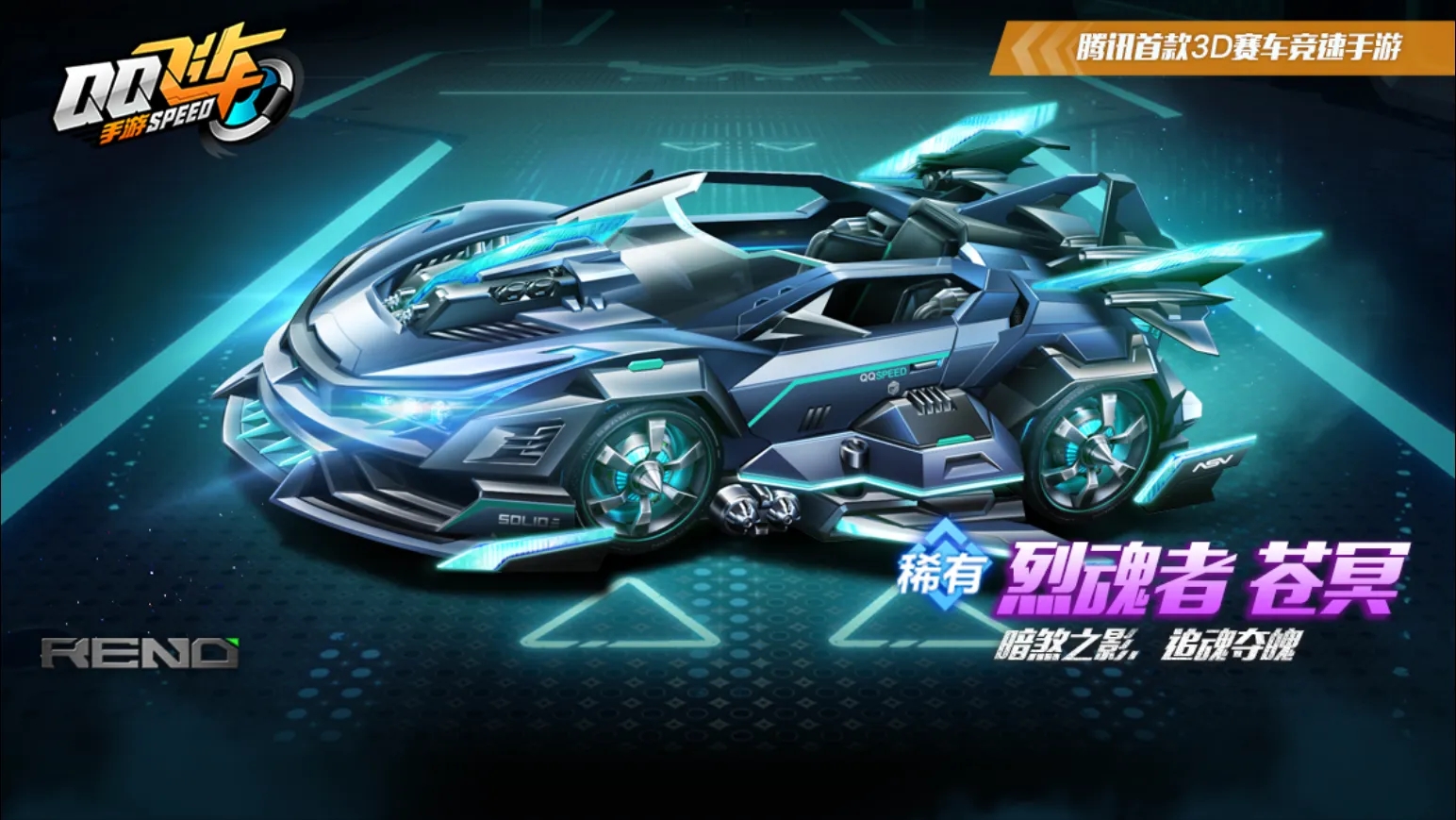 qq飞车手游结婚所需条件一览