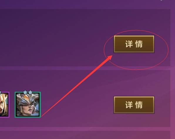 金铲铲之战阵容模拟器在哪-阵容模拟器位置分享