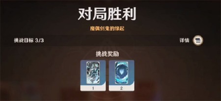 原神七圣召唤剑鬼怎么获得-七圣召唤剑鬼获得方法 原神七圣召唤剑鬼怎么获得-七圣召唤剑鬼获得方法